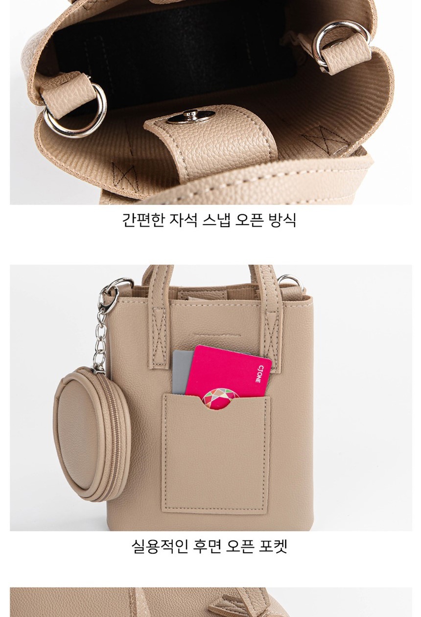 메신저백,토트백
