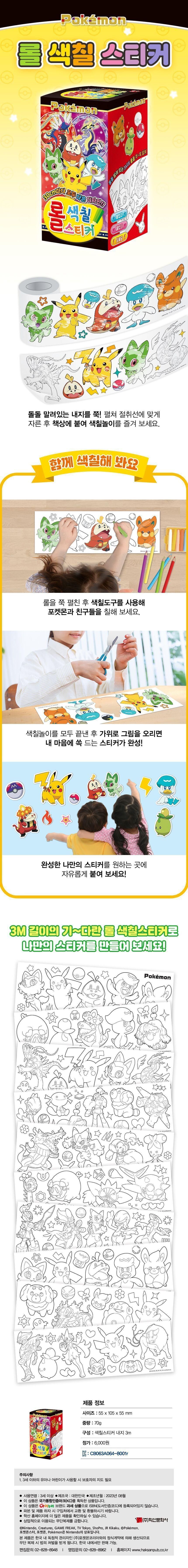 202308111691721924.jpg 상품 상세 이미지