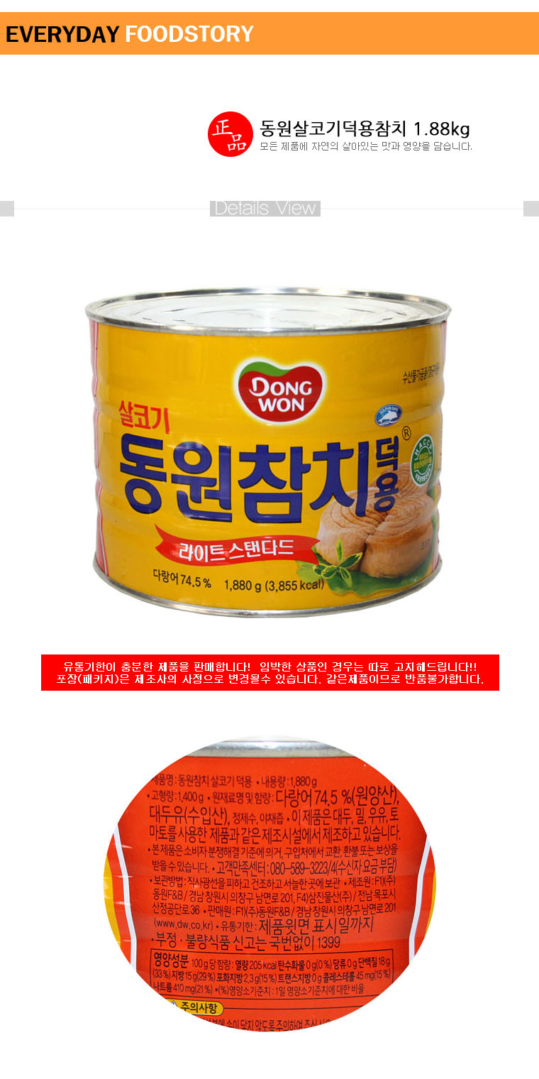 상품 상세 이미지