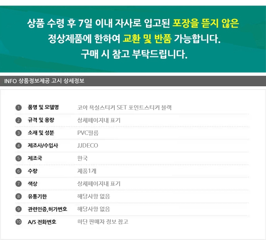 상품 상세 이미지