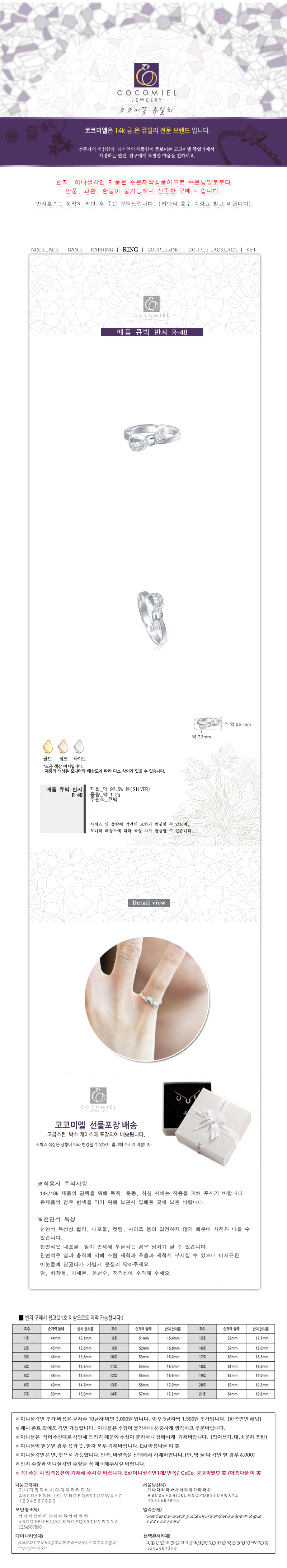 상품 상세 이미지