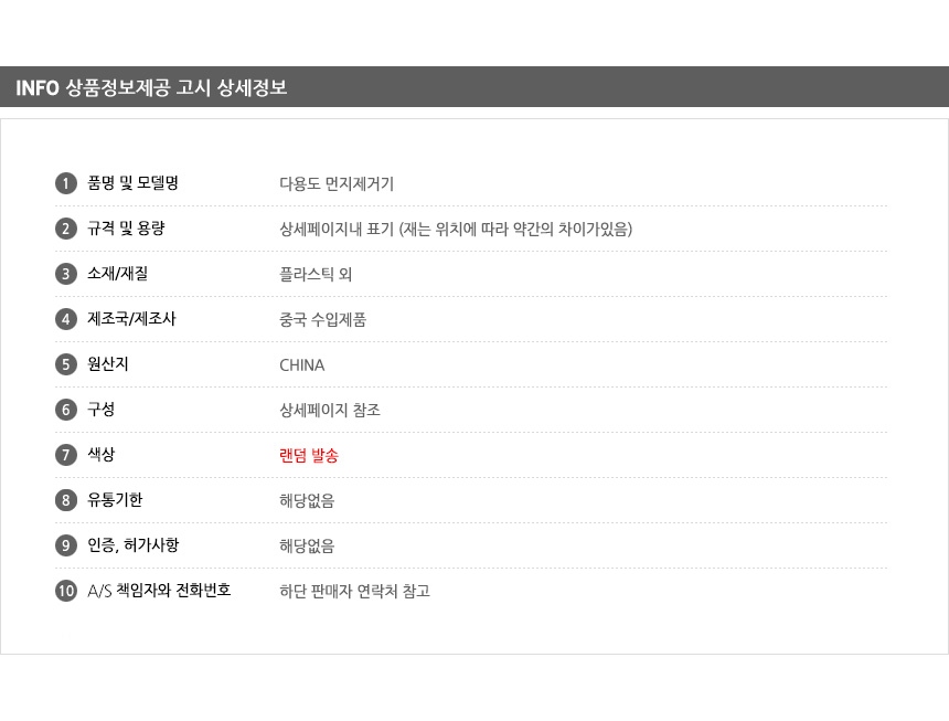 상품 상세 이미지
