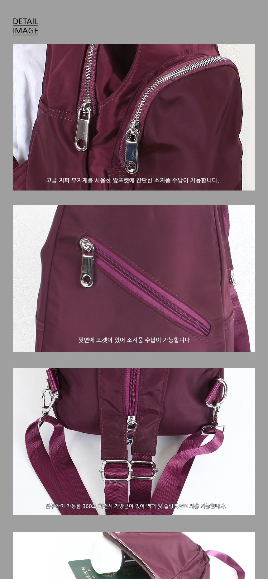 남성백팩,캐주얼백팩,캔버스백팩,가벼운백팩,패션백팩,패션가방