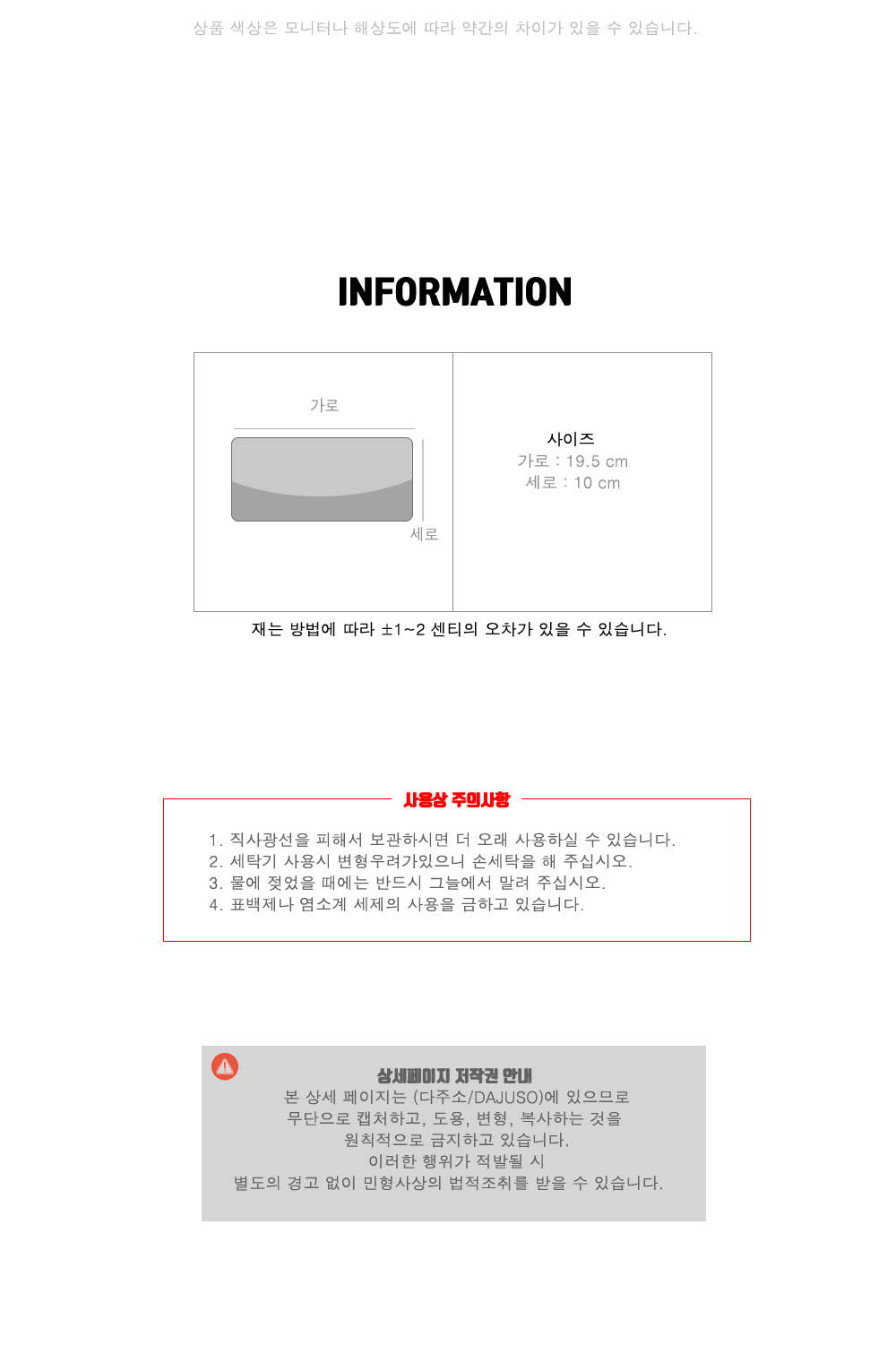 상품 상세 이미지