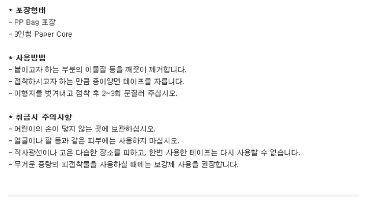 상품 상세 이미지