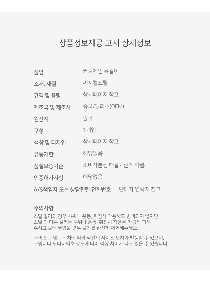 상품 상세 이미지