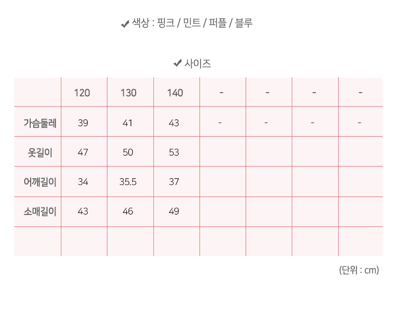 상품 상세 이미지