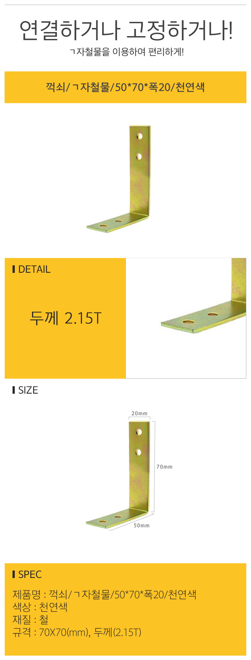 상품 상세 이미지