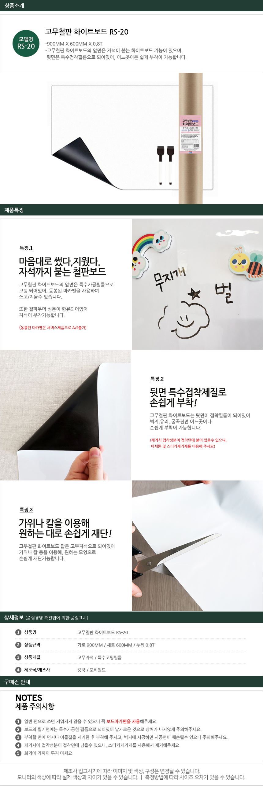 상품 상세 이미지