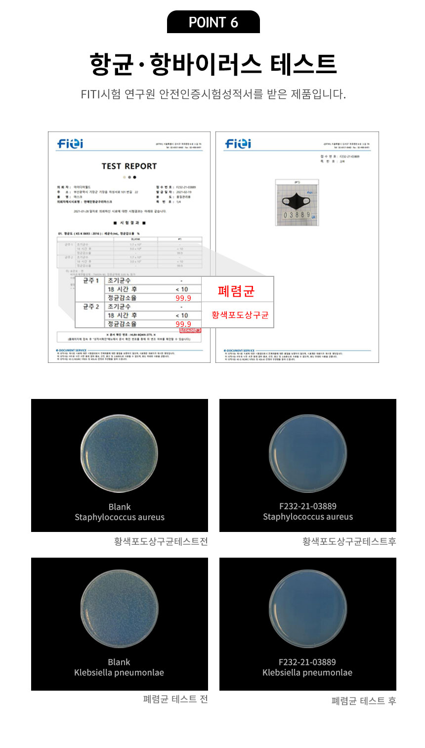 항균구리쿨마스크_상세페이지2_19.jpg