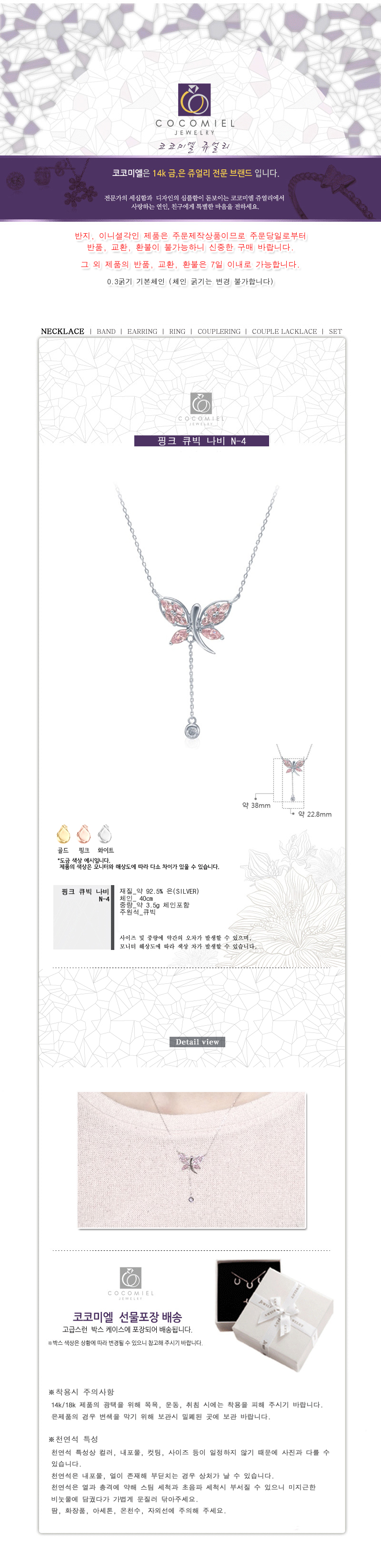 상품 상세 이미지