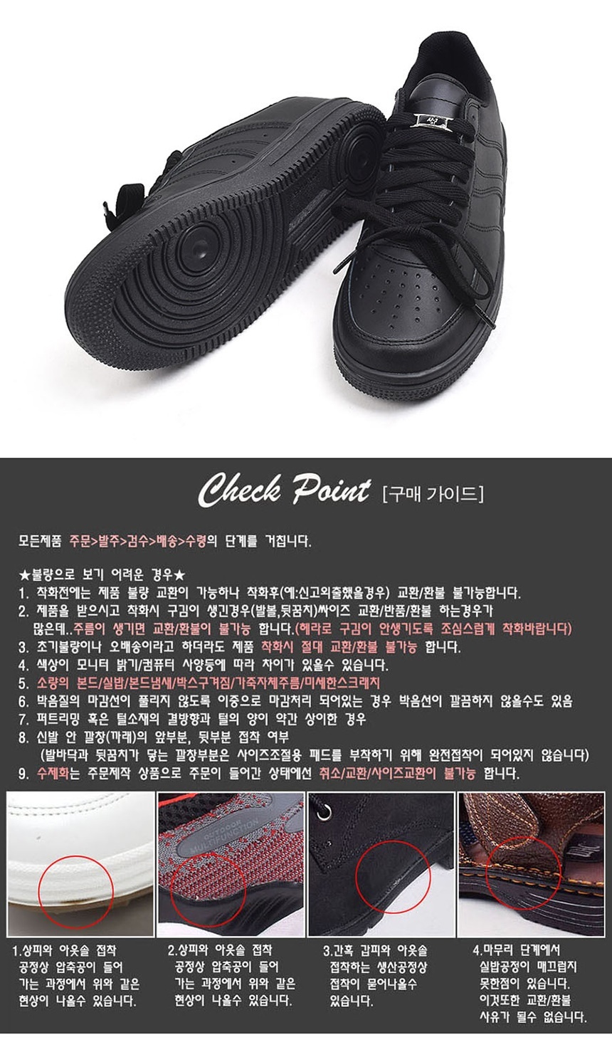 스니커즈운동화