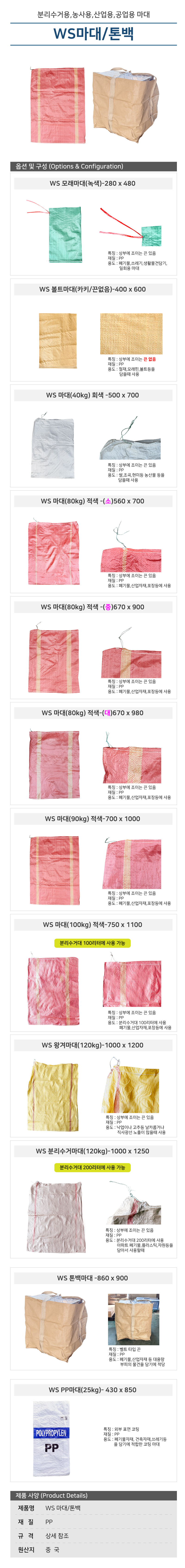상품 상세 이미지