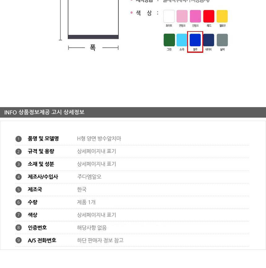 상품 상세 이미지