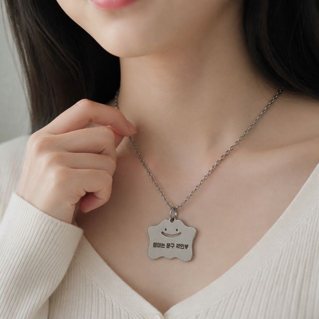 커스텀 써지컬 목걸이 이니셜 펜던트 남녀 커플 주얼리 선물 쥬얼리