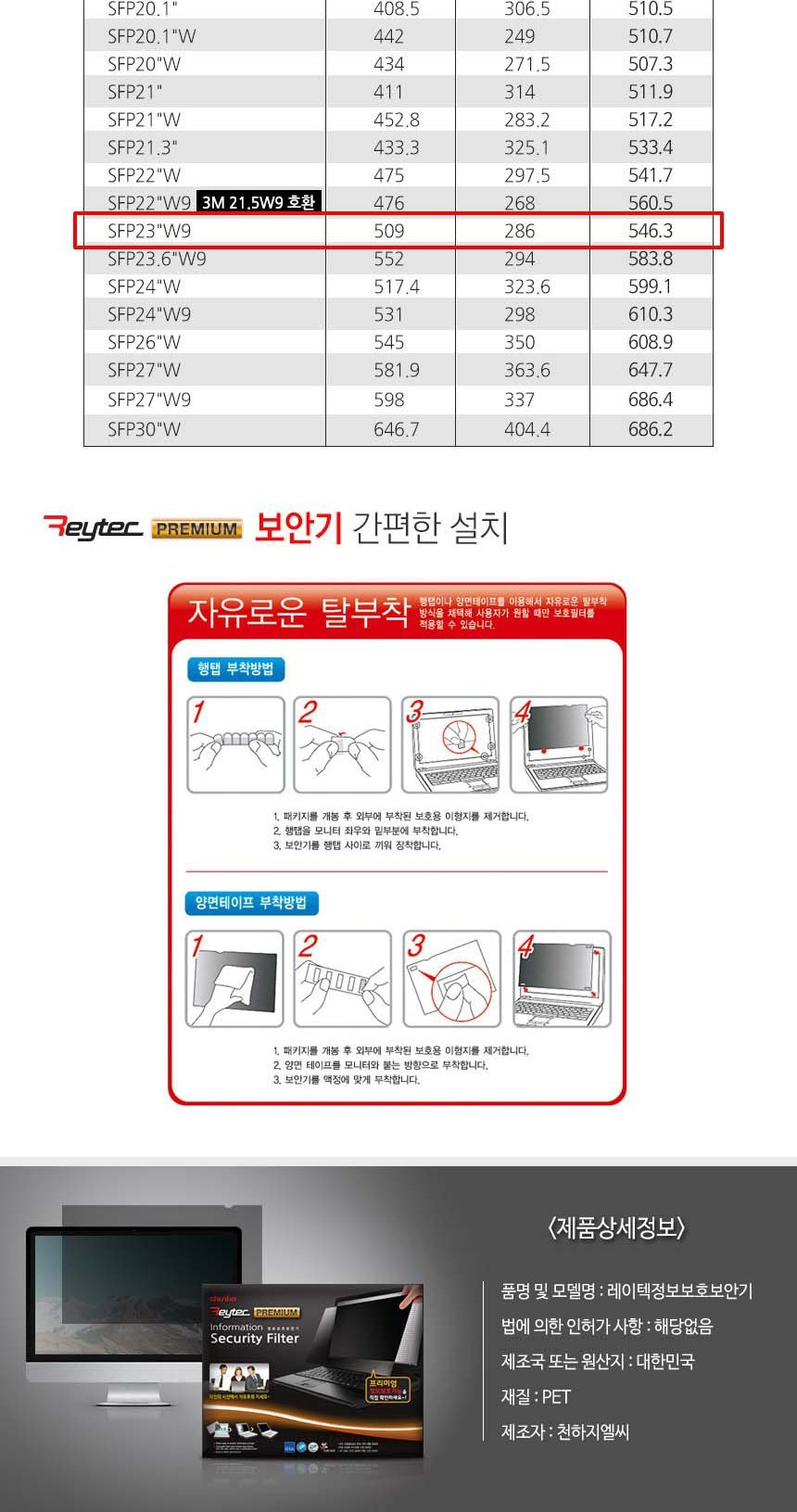 상품 상세 이미지