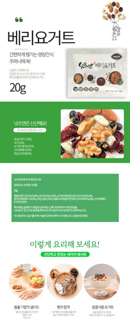 m-berry-new