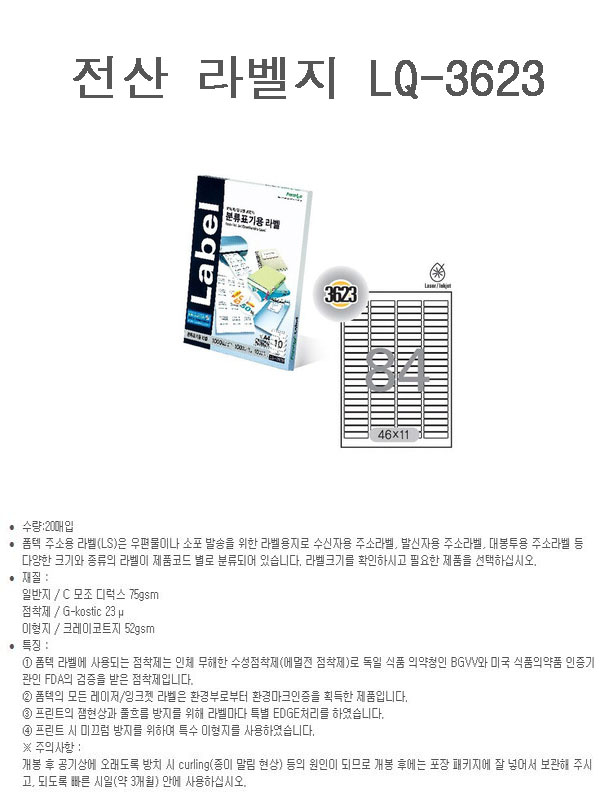 상품 상세 이미지