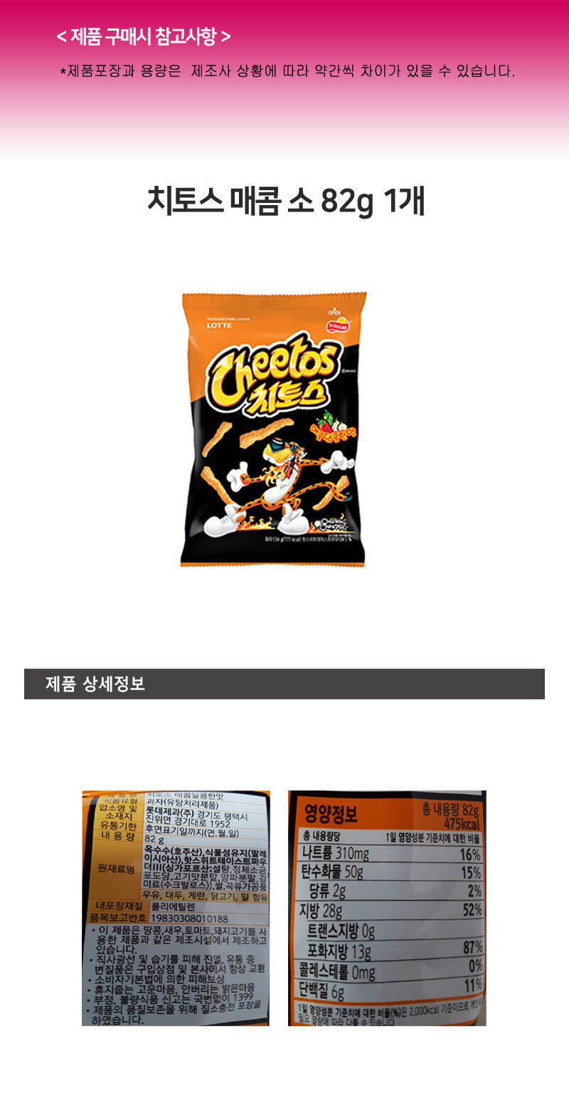 상품 상세 이미지