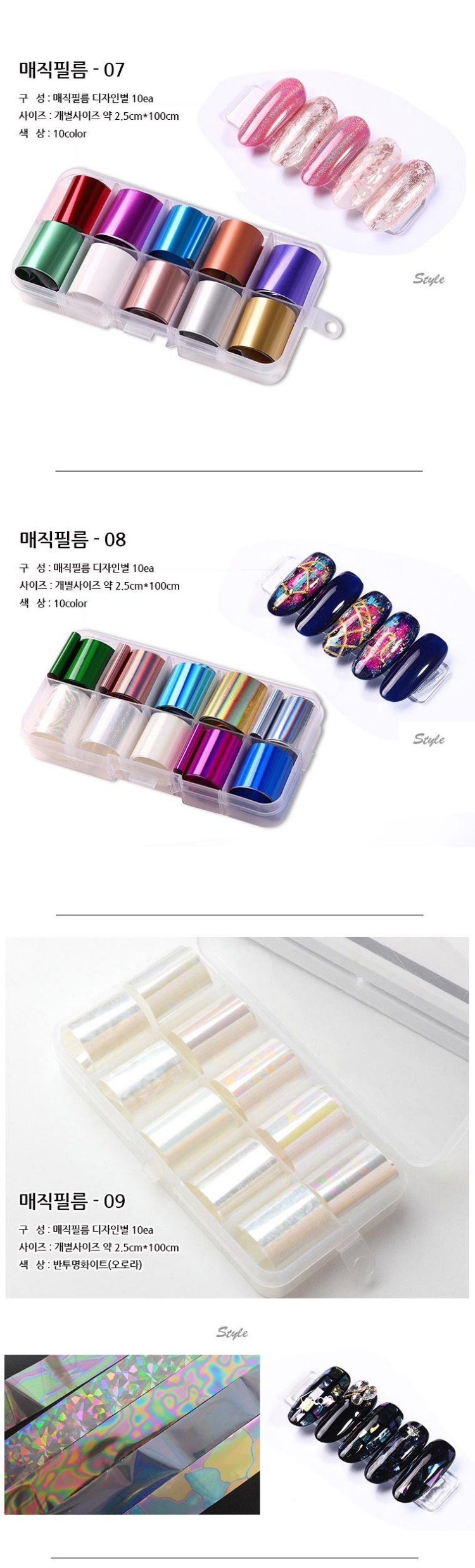 상품 상세 이미지