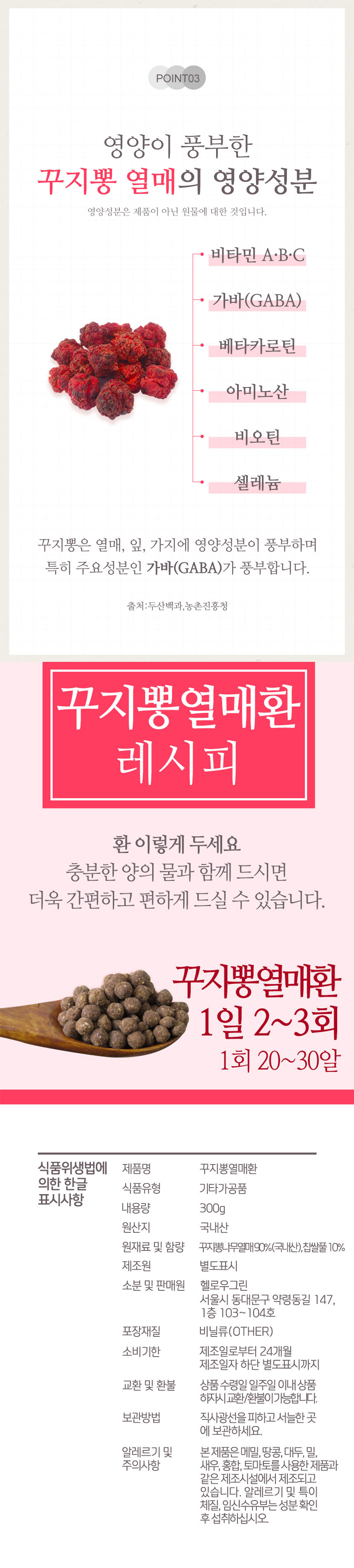 상품 상세 이미지