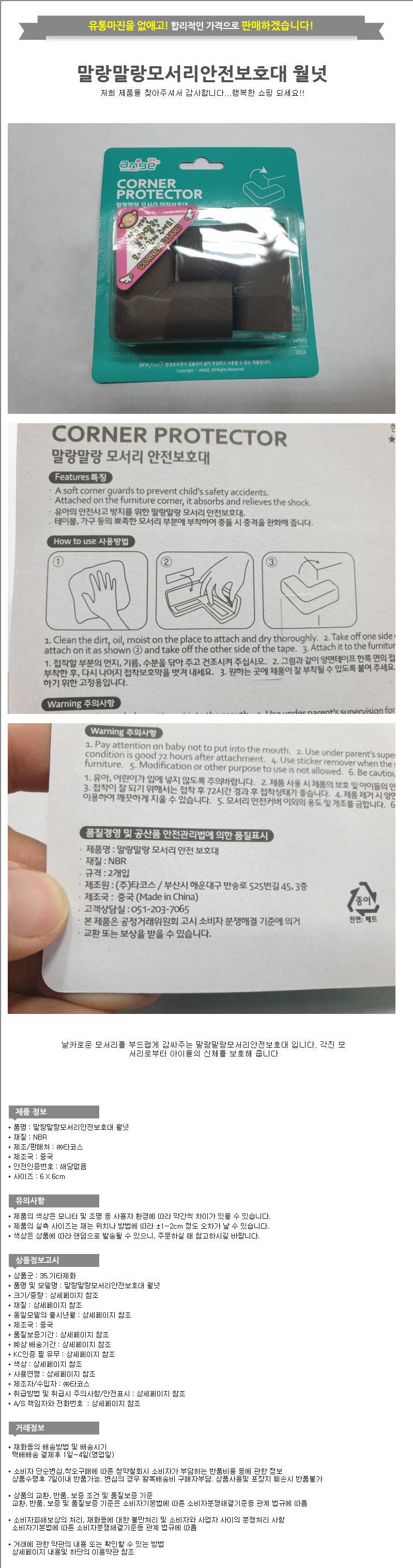 상품 상세 이미지
