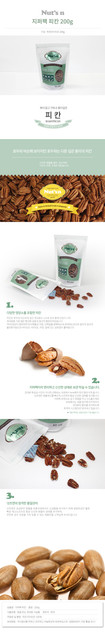 zipper200-pecan-02