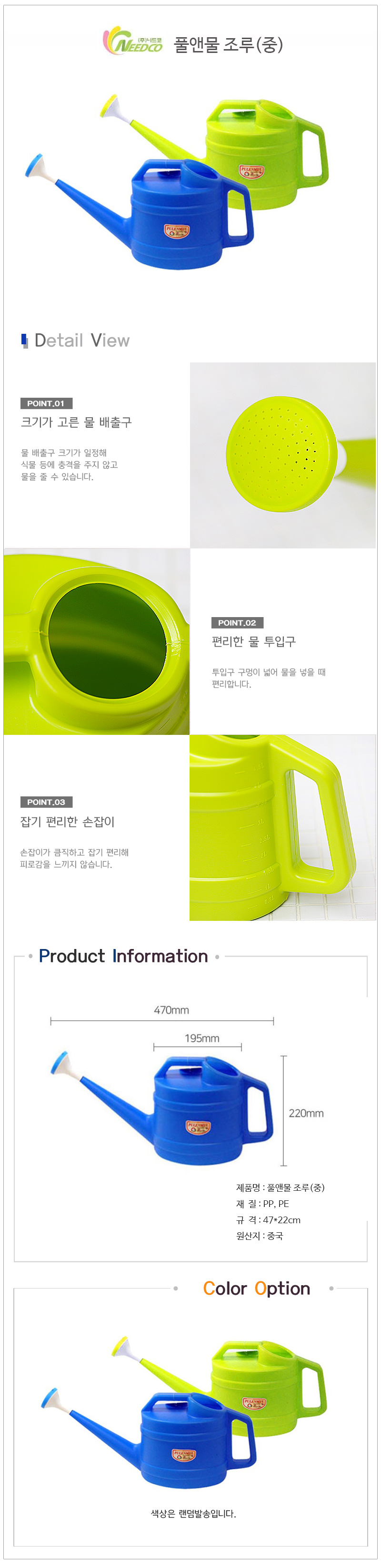 상품 상세 이미지