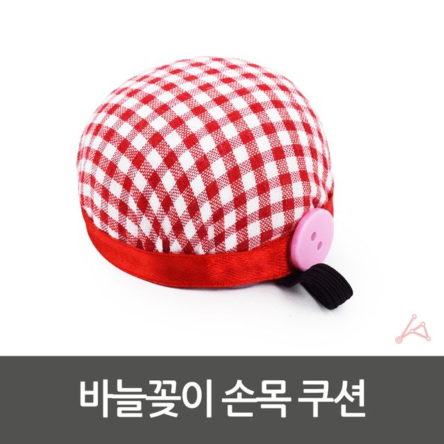 바늘꽂이 바늘쿠션 손목쿠션 - 이미지 2