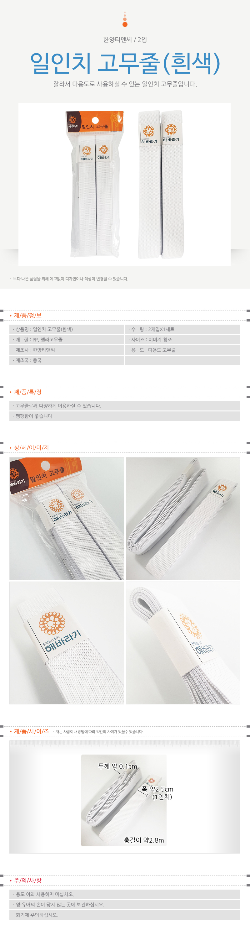 상품 상세 이미지
