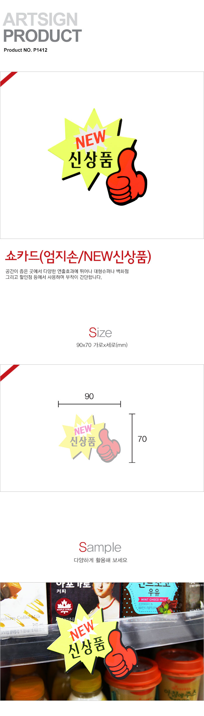 상품 상세 이미지
