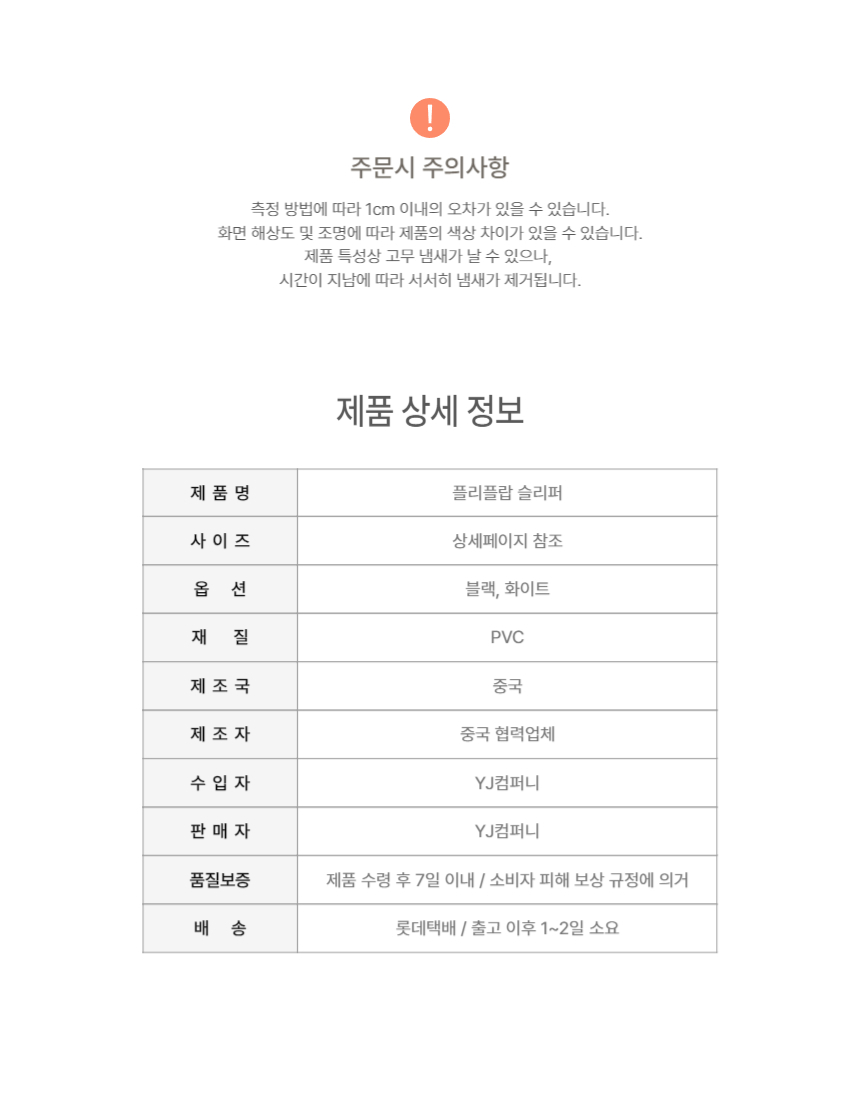 상품 상세 이미지