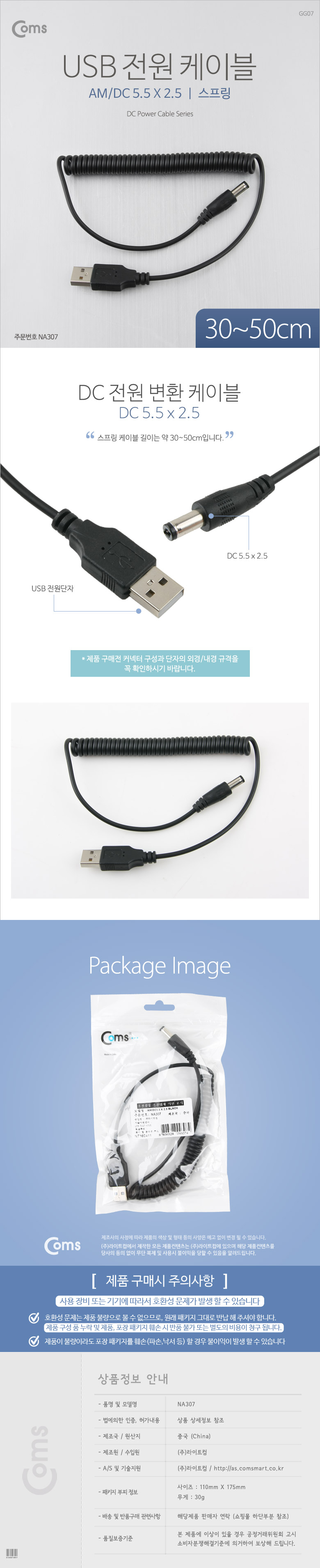상품 상세 이미지