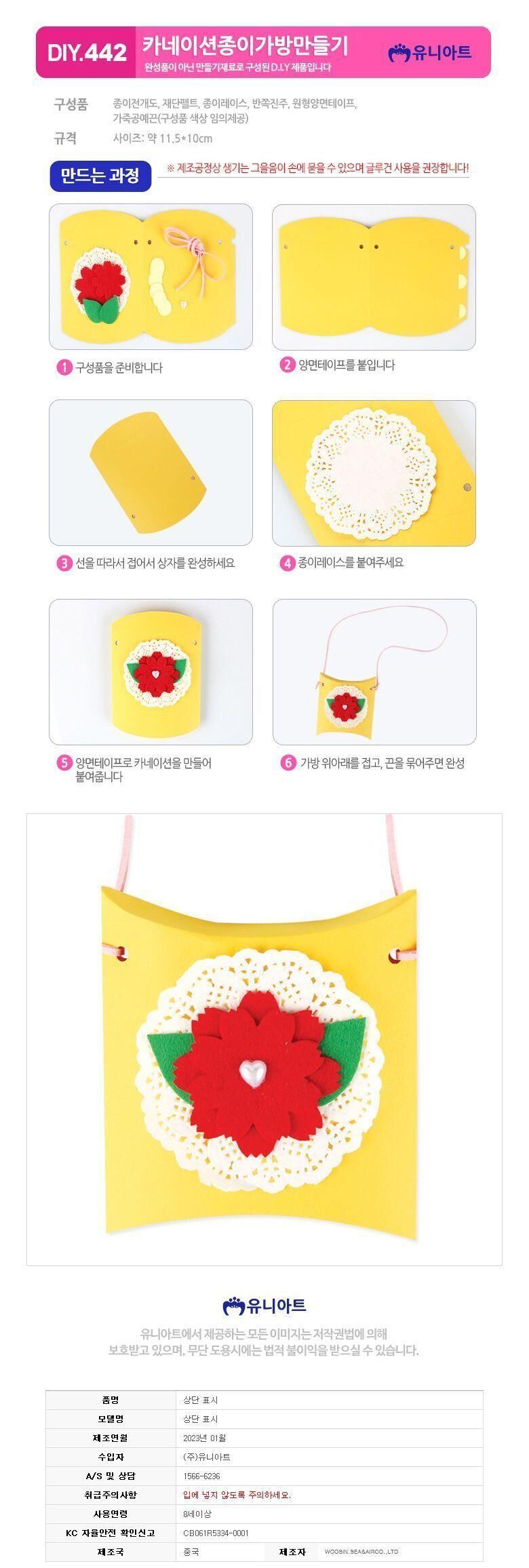 202308311693466853.jpg 상품 상세 이미지