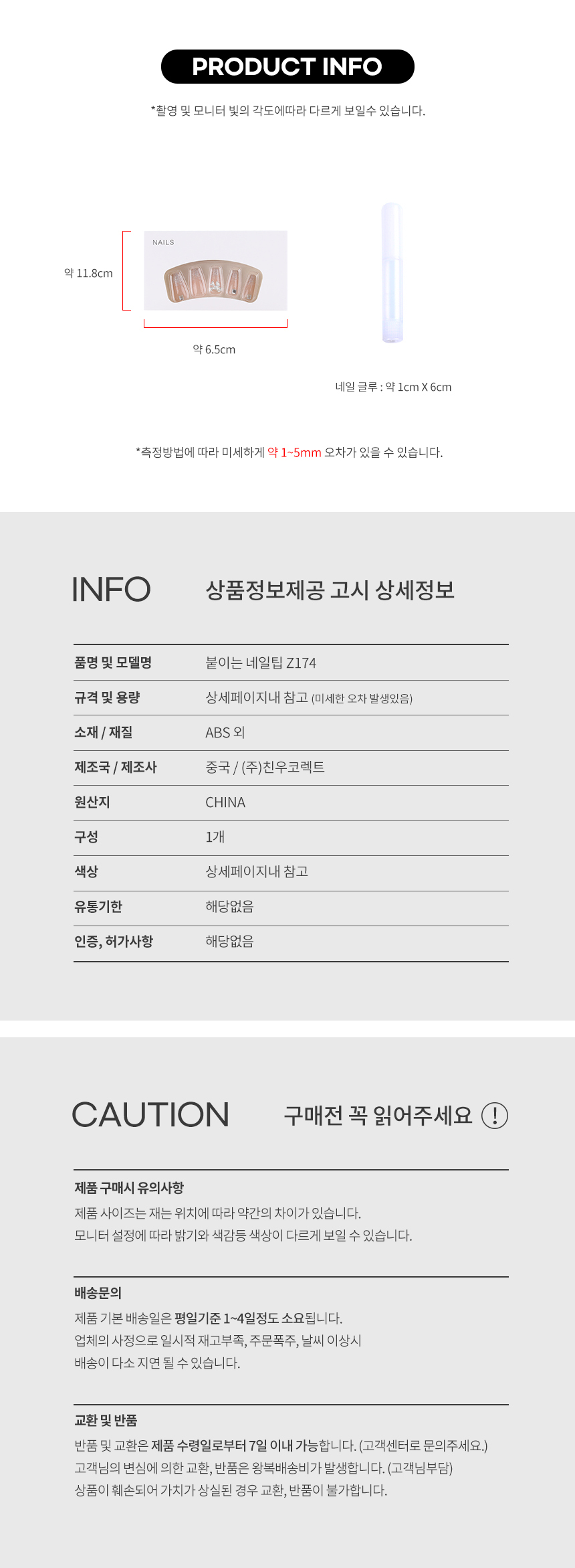 상품 상세 이미지