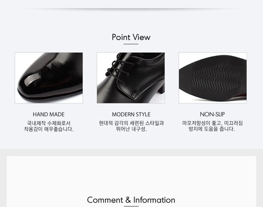 옥스포드화,남자정장구두
