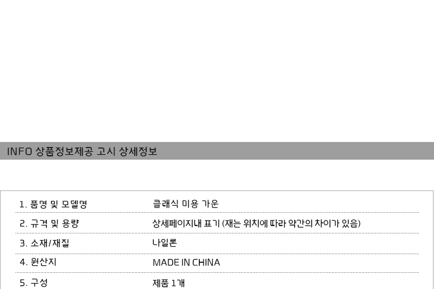 상품 상세 이미지