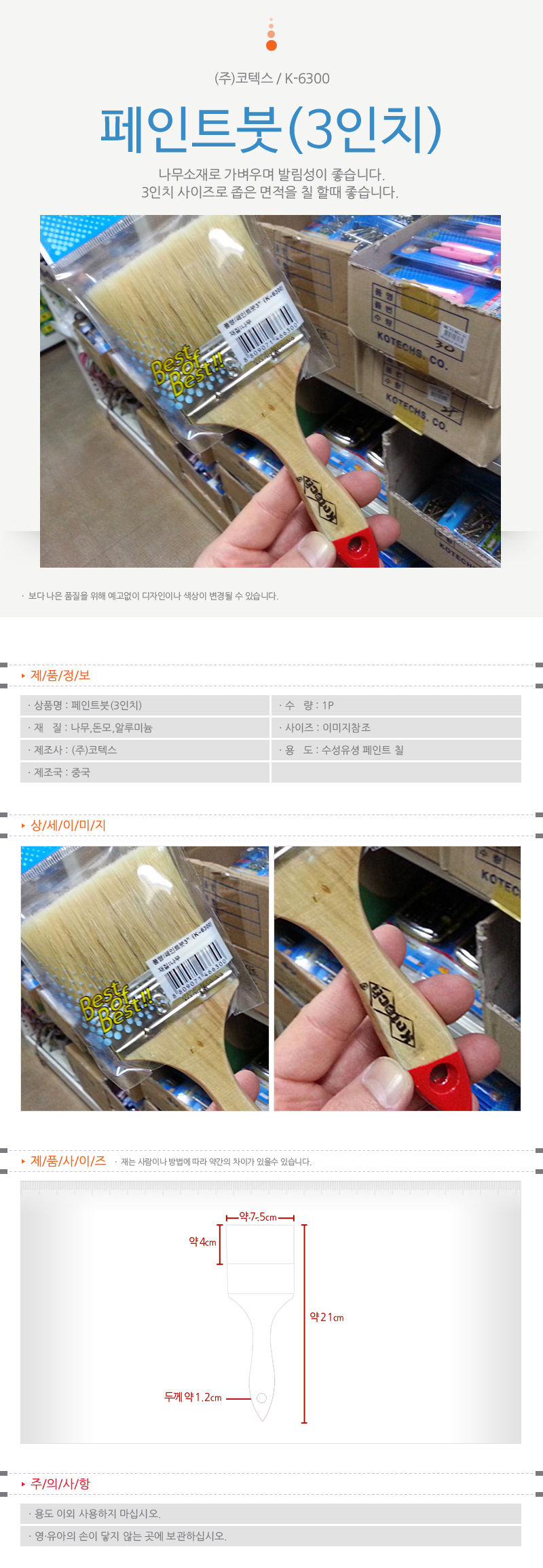 상품 상세 이미지