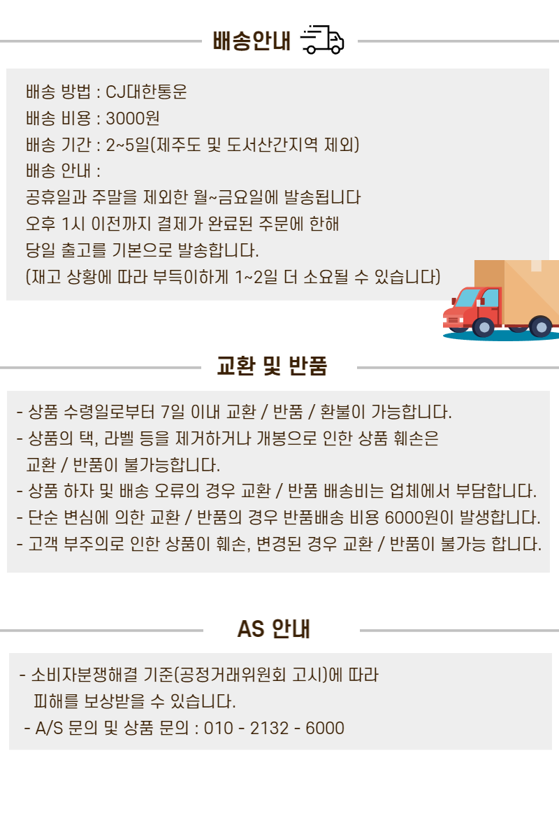 택배반품.png