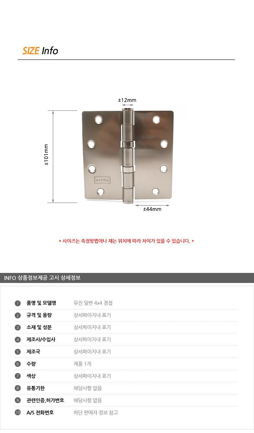 상품 상세 이미지
