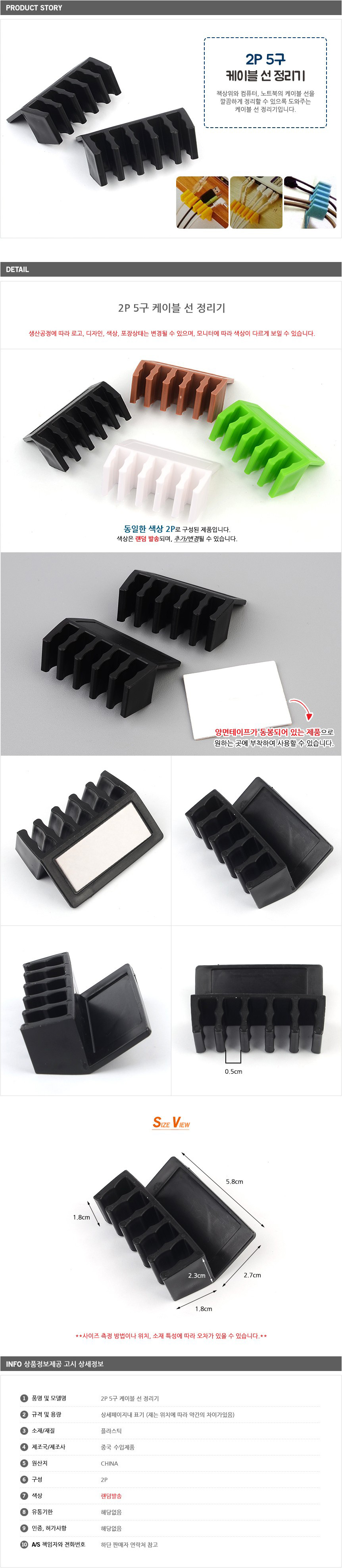 상품 상세 이미지