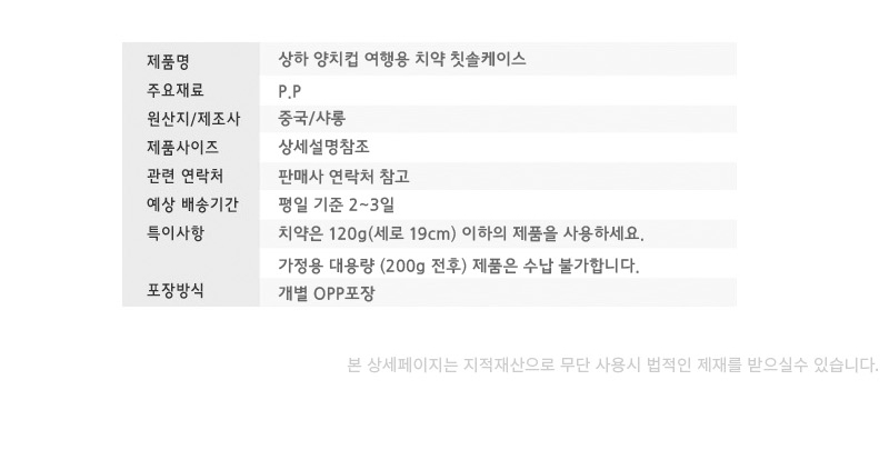 상품 상세 이미지
