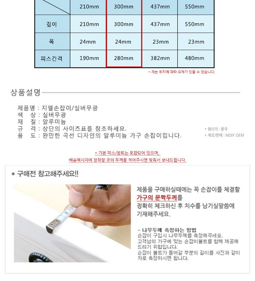 상품 상세 이미지