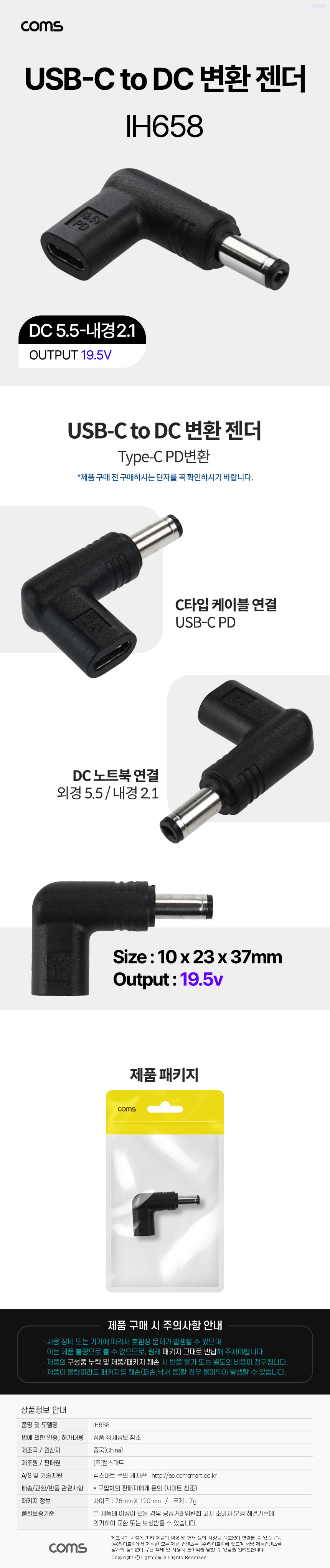 상품 상세 이미지