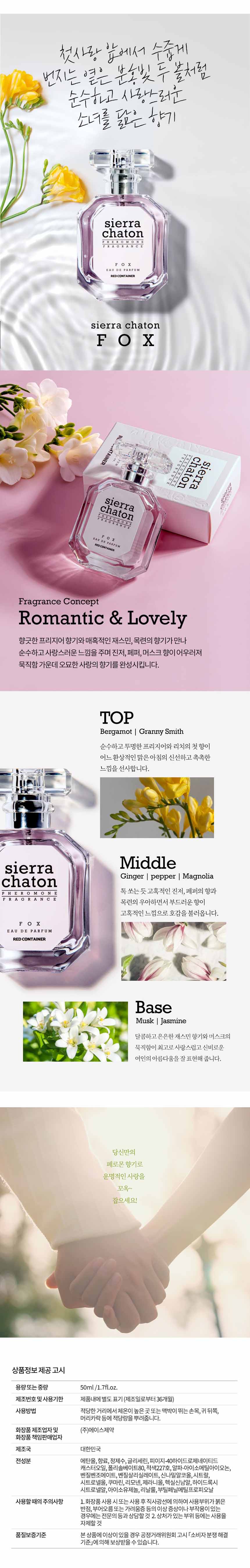남자페로몬향수,남자향수순위,여자향수순위,여자20대향수,20대남자향수,30대남자향수,여자30대향수,10대향수,페로몬향수,여자페로몬향수,남자가좋아하는향수,남자들이좋아하는향수,페로몬,어른향수,향수,여자페로몬,남자페로몬,지속력좋은향수,남자향수브랜드,페로몬향