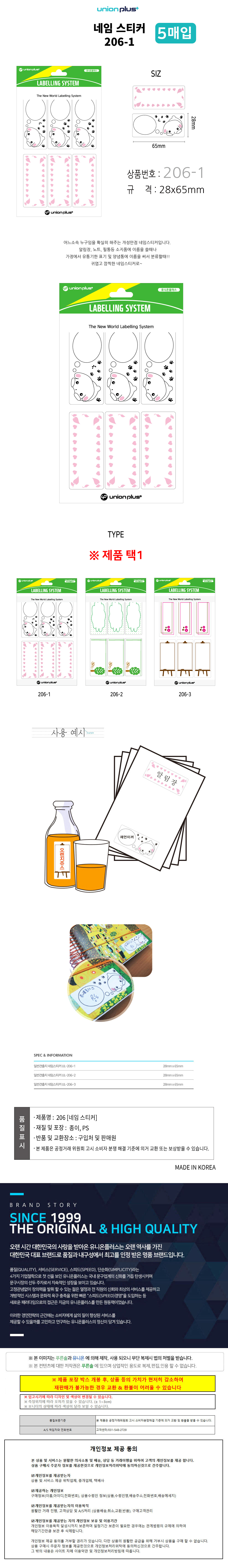 상품 상세 이미지
