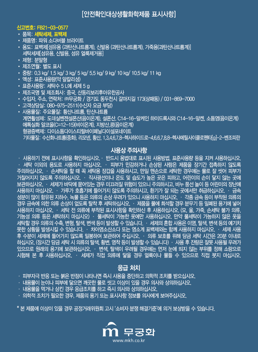 상품 상세 이미지