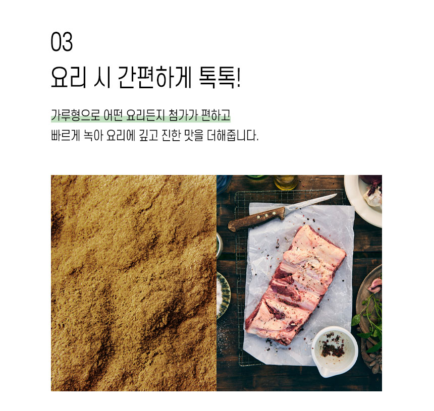 그래미육향_상세페이지_10.jpg