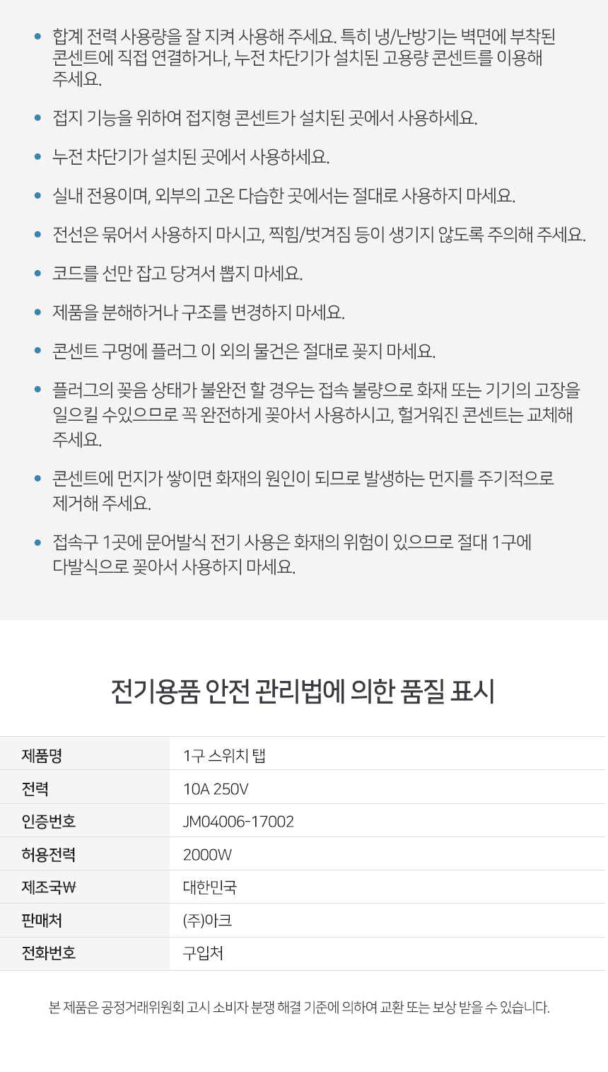 상품 상세 이미지