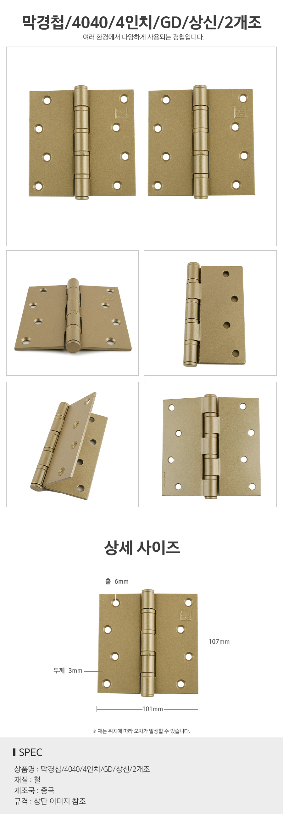 상품 상세 이미지